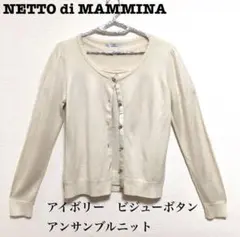 アイボリー　ビジューボタン　アンサンブルカーディガン