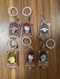 はま寿司　サンリオキャラクターズつながるめじるしチャーム　種セット