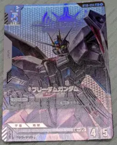 ガンダムカードゲーム フリーダムガンダム パラレル ST09-004 LR+