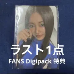 【2026年最新】digi-fansの人気アイテム - メルカリ