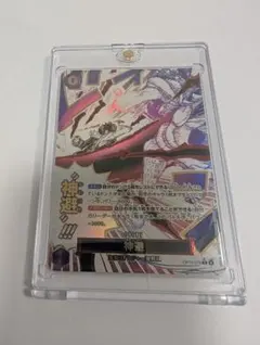 Item thumbnail for item bb2dc7f6-3f87-43c9-9957-fc701f0e8243