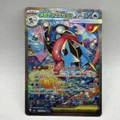kncard77-3306 メガゲッコウガ 114/083 SAR - メルカリ