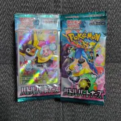 ポケモンカード バトルパートナーズ　1BOX　30P 箱無しBOX プロモ付き