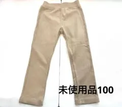 〈未使用品〉西松屋　ストレッチパンツ　サイズ100