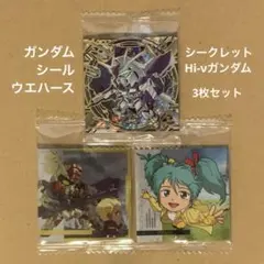 ガンダム シール ウエハース 4弾 Hi-ν ガンダム　SEC シークレット　他