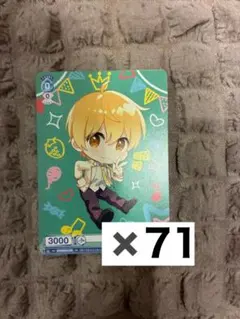 るぅとくん ヴァイスシュヴァルツ 黄色担当るぅと セットまとめ売り 楽天市場】ヴァイスシュヴァルツブラウ STPR/02B-008 君と一緒に るぅ
