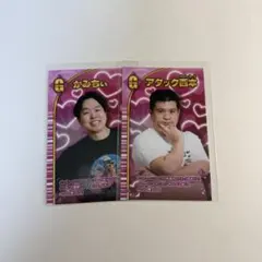 2026年最新】アタック西本の人気アイテム - メルカリ