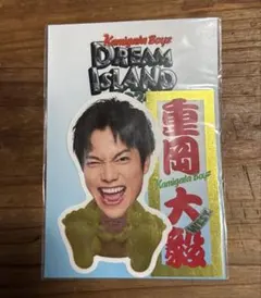 KAMIGATA BOYZ 重岡大毅　ステッカー　カミガタ