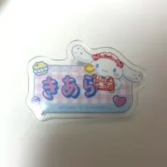 【美品・匿名配送】 ファミマ シナモン 齋藤樹愛羅 イコラブネームバッジ 名札