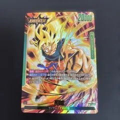 2026年最新】孫悟空 リーダーパラレルの人気アイテム - メルカリ