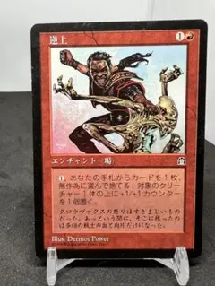 [Free] [JP] [旧枠] 逆上