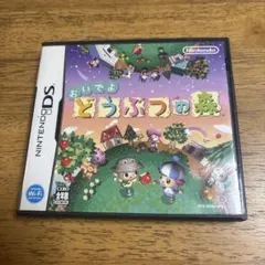 Item thumbnail for item ba2da74a-64a6-4d3f-8882-c4e6801a9386