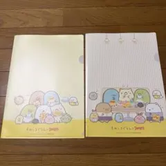 デニーズ　すみっこぐらし　クリアファイル 2枚セット