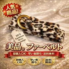 2026年最新】平成ギャル ベルトの人気アイテム - メルカリ