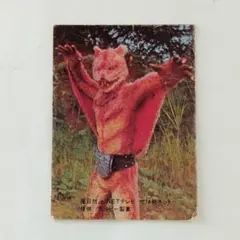 Item thumbnail for item 974373bd-9e36-466f-b442-cb8df0cab5c3