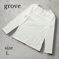 【grove 】花柄レース刺繍 長袖カットソー L オフホワイト