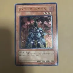 2026年最新】遊戯王OCG デュエルモンスターズの人気アイテム - メルカリ