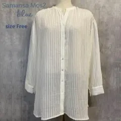 Samansa Mos2 blue ストライプシアーギャザーチュニック 美品