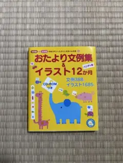 2026年最新】まるおぼえ英単語2600の人気アイテム - メルカリ