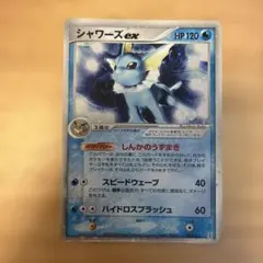 シャワーズex ホロンの研究塔ハーフデッキ1/2水EX キラ 003/015 - メルカリ