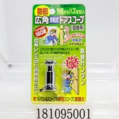 Item thumbnail for item cc96b9d4-c7cb-456c-b0d6-768f61ad29a7