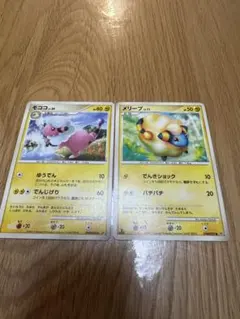 モココ LV.26 メリープ LV.11 ポケモンカード 2枚セット