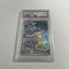 2026年最新】ジバコイル psa10の人気アイテム - メルカリ