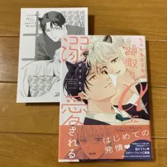 ゆかた様 リクエスト 2点 まとめ商品