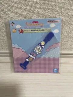 たまごっち 一番くじ I賞