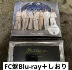 2026年最新】travisjapan blu-rayの人気アイテム - メルカリ