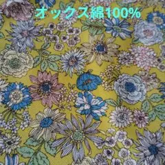 オックス綿100%黄色にお花いっぱい