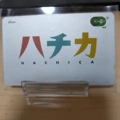 ケンケンパッ！様 リクエスト 2点 まとめ商品