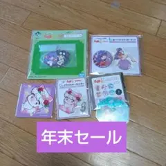 らんま1/2シャンプーセット