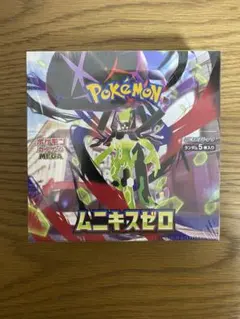 ポケモンカード ムニキスゼロ / シュリンク付き【1Box】