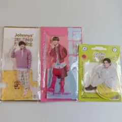 長尾謙杜　アクリルスタンド 3個セット