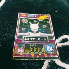 【Meiji ポケモンカード】No.24 ミュウツーボール　ピカチュウザムービー