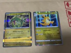 レックウザ ロケット団のミミッキュ - メルカリ