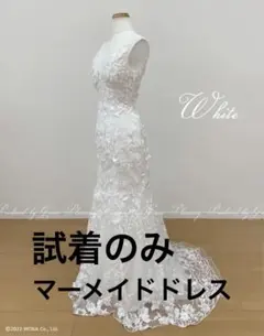 23日まで値下げ！ 美品！　ウェディングドレス　試着のみ　23,000円で購入