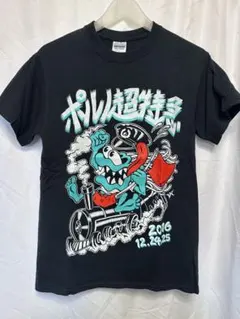 ポルノ超特急2016 Tシャツ Sのサムネイル