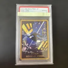 2026年最新】金ドンカード ゾロの人気アイテム - メルカリ
