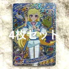 ぽん様 リクエスト 2点 まとめ商品