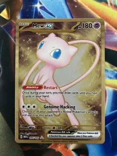 2026年最新】ポケモンカード ウルトラプレミアムコレクションの人気