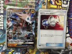 イワンコ全力デッキ ルガルガンGX コロコロ付録
