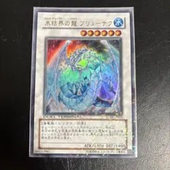 2026年最新】ブリューナク デュエルターミナルの人気アイテム - メルカリ