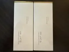 2箱☆シロワカ薬用クリーム☆リンクルリペアメディケイティッド