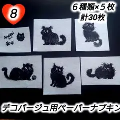 なの様 リクエスト 2点 まとめ商品