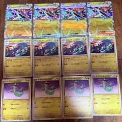 ドラパルトex ドラメシヤ　ドロンチ　進化ライン　ポケモンカード