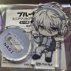 ブルーロック　まねきねこ　凪誠士郎　ミニアクリルスタンド　アクスタ