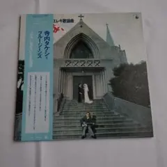 Item thumbnail for item 9ea4d199-5e95-4ddd-a2ea-220cb29e92ac