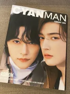 ♡ 新品 CYANMAN 2月号 ROIROM ♡
